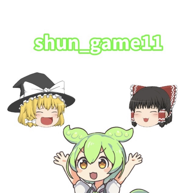 shun_game11さんの写真